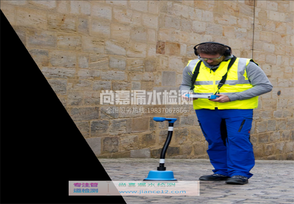 盐边漏水检测的原理有哪些？